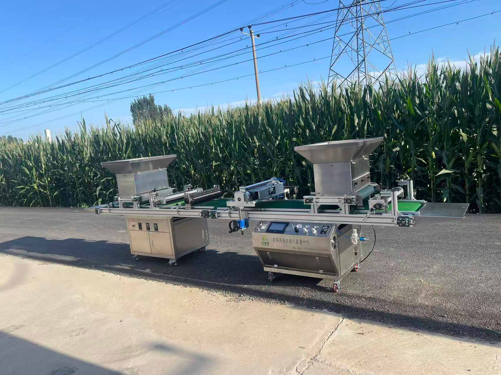 2BP-800A drum seeding machine - seed pellet machine | nursery seeder ...